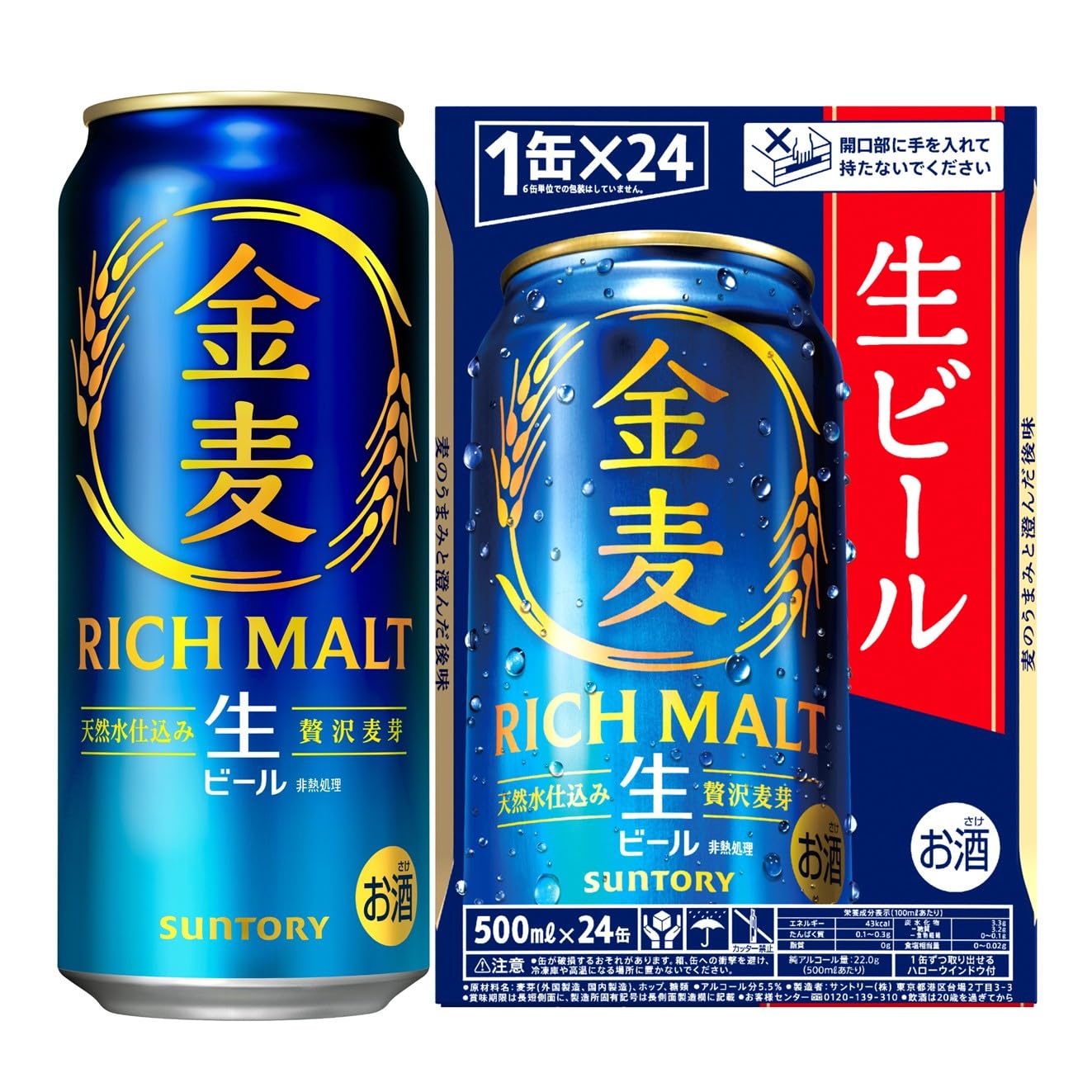 Amazon.co.jp: SUNTORY: ビール
